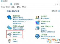 鼠標左右鍵互換的方法 Win10系統(tǒng)lol