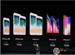iphone 8 iphone 8plus將于9月15日預售 9月22日發(fā)售 支持無線充電 臉部識別解鎖