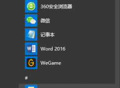 win10更新在哪里？怎么更新？