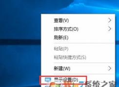 win10分辨率設(shè)置在哪里？怎么設(shè)置？