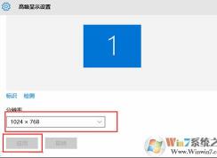Windows10怎么改分辨率？Win10分辨率設置教程（最新）