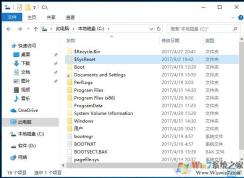 Win10 C盤$SysReset是什么文件夾,可以刪除嗎？