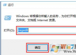 Win10系統(tǒng)測底關(guān)閉windows文件保護提示的方法