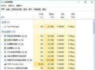 win10系統(tǒng)程序卡死怎么辦？win10系統(tǒng)強制關閉程序的方法