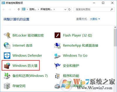 Win10系統(tǒng)下steam平臺(tái)更新不了怎么辦？