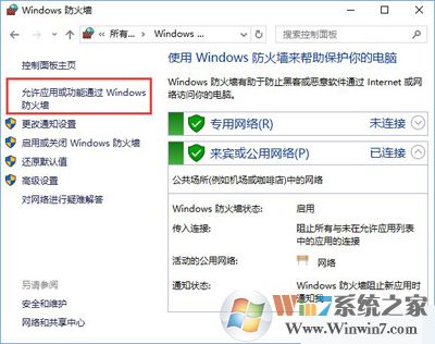 Win10系統(tǒng)下steam平臺(tái)更新不了怎么辦？