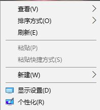 win10系統(tǒng)右鍵直接切換桌面背景的方法 右鍵下一個(gè)桌面背景