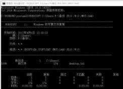 win10系統(tǒng)自動備份文件功能怎么設(shè)置？