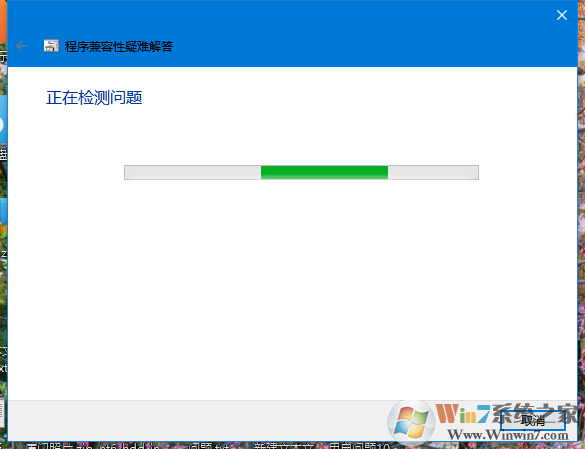 Win10系統(tǒng)打不開(kāi)游戲怎么辦？Win10打不開(kāi)游戲的解決方法