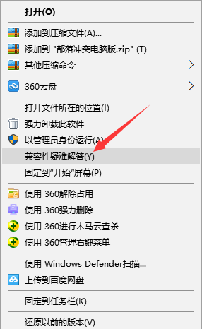 Win10系統(tǒng)打不開(kāi)游戲怎么辦？Win10打不開(kāi)游戲的解決方法