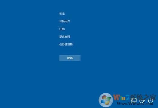 Win10卡死怎么辦？Win10緊急重啟使用方法