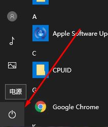 win10注銷不見了怎么辦？