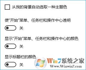 Win10系統(tǒng)網(wǎng)頁、軟件窗口滾動條自動滾動