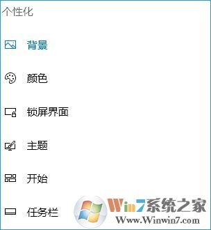 Win10系統(tǒng)網(wǎng)頁、軟件窗口滾動條自動滾動