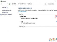 Win10風(fēng)扇太響怎么辦？讓CPU風(fēng)扇被動(dòng)散熱更靜音的設(shè)置方法