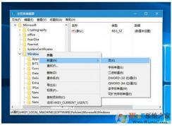 Win10禁止應(yīng)用推廣、應(yīng)用廣告的方法
