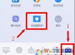 Win10設置默認瀏覽器失敗顯示受第三方軟件影響怎么辦？