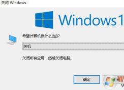 win10注銷在哪？win10注銷不見了怎么辦？