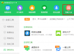打游戲經(jīng)常按到win鍵怎么辦？win10 屏蔽win鍵 的方法