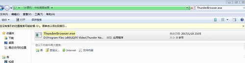 迅雷下載首頁視頻自動播放怎么辦？