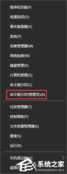 Win10提示“回收站已損壞 是否清空該驅(qū)動(dòng)”怎么修復(fù)？