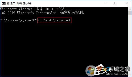 Win10提示“回收站已損壞 是否清空該驅(qū)動(dòng)”怎么修復(fù)？