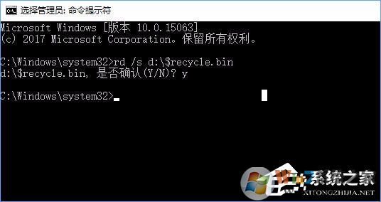 Win10提示“回收站已損壞 是否清空該驅(qū)動(dòng)”怎么修復(fù)？