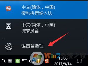 Win10打不開GBA模擬器怎么解決？