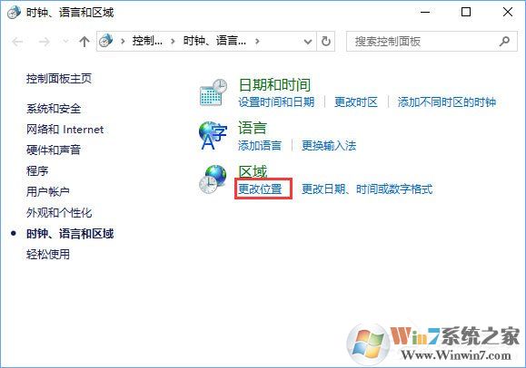 Win10打不開GBA模擬器怎么解決？