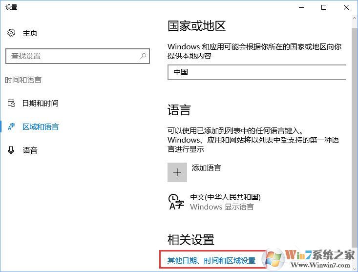 Win10打不開GBA模擬器怎么解決？