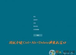 win10系統(tǒng)電腦卡死怎辦？利用緊急重啟電腦來(lái)解決