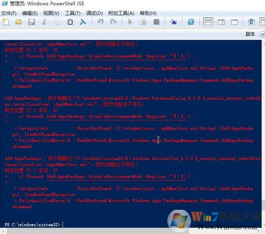 win10開始菜單程序不見了 怎么辦？