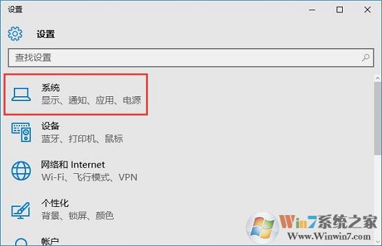 win10系統(tǒng)找不到彈出u盤的選項(xiàng)如何解決？