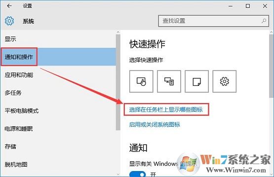 win10系統(tǒng)找不到彈出u盤的選項(xiàng)如何解決？