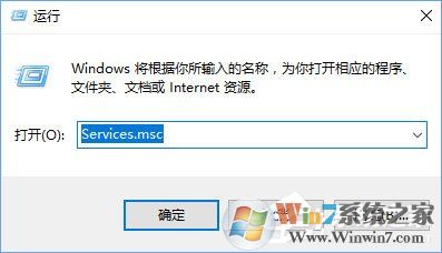 Win10藍牙鼠標出現(xiàn)輸入碼無效怎么解決？