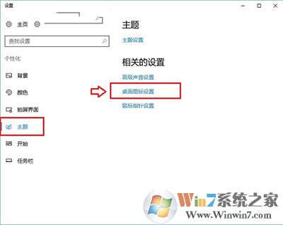 Win10系統(tǒng)網(wǎng)上鄰居在哪里？