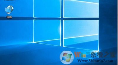 Win10系統(tǒng)網(wǎng)上鄰居在哪里？