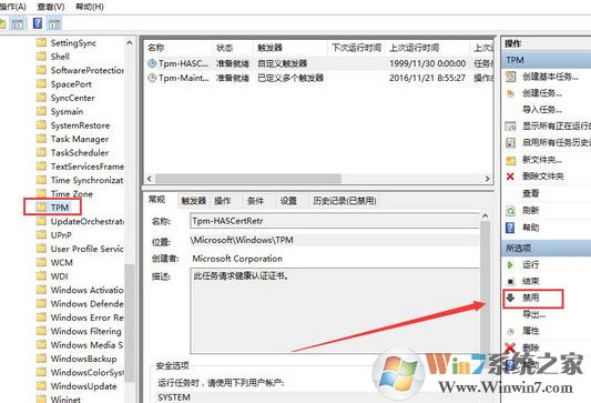 win10系統(tǒng)鼠標(biāo)亂動(dòng)不受控制如何處理？