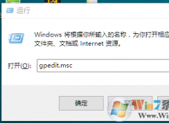 win10系統(tǒng)添加新用戶閃退怎么辦？