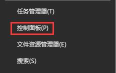Win10應(yīng)用程序不能全屏的解決方法