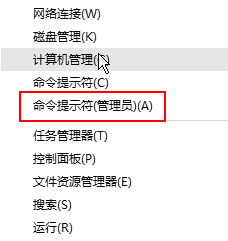win10小娜無法連接網(wǎng)絡 的解決方法