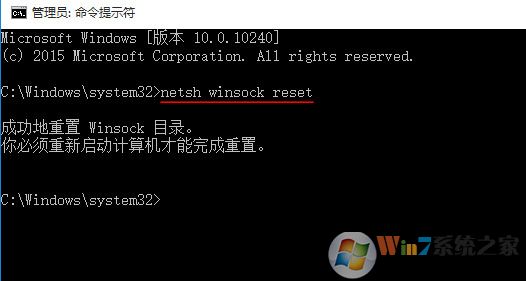 win10小娜無法連接網(wǎng)絡 的解決方法