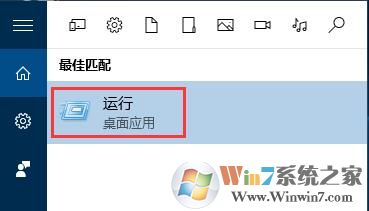 登錄組件錯(cuò)誤4 請重新啟動(dòng)電腦管家 win10解決方法