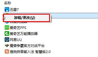 登錄組件錯(cuò)誤4 請重新啟動(dòng)電腦管家 win10解決方法