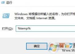 win10系統(tǒng)應(yīng)用商店 無法完成你的購買 怎么辦?
