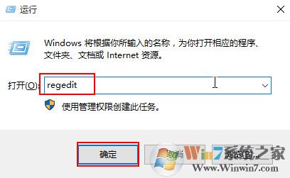win10系統(tǒng)打開(kāi)ie瀏覽器就死機(jī)的解決方法