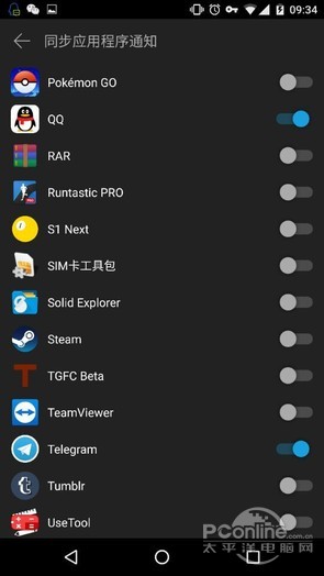 win10系統(tǒng)同步手機(jī)信息通知、app通知