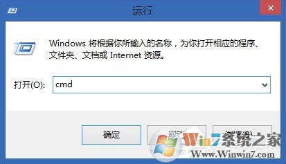 Win8系統(tǒng)怎么合并多個txt文件？