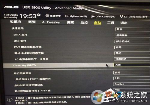 華碩開機(jī)就自動進(jìn)入BIOS界面是什么情況？