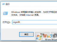 win10軟件使用管理員權(quán)限也無(wú)法打開的解決方法